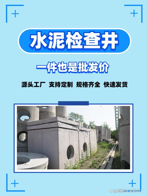 常熟方形井工厂 方形井生产的专业标杆与应用指南