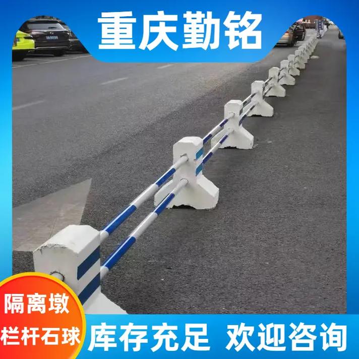 秀山石墩批发厂家推荐 走进重庆勤铭市政，看专业市政设施管理的实力与信赖