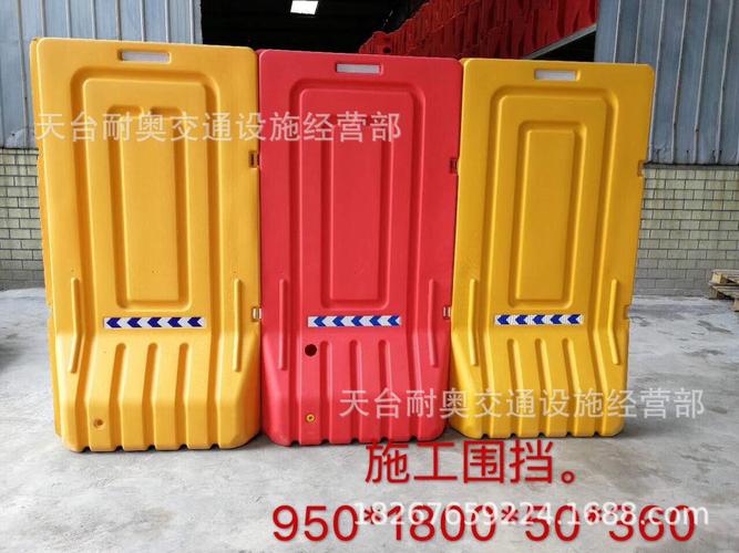 市政设施管理视角下的常规料注水围栏与三孔水马隔离墩应用解析